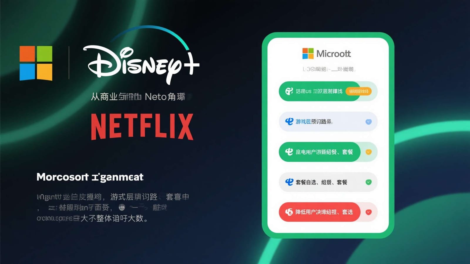 换个屏幕，精彩继续