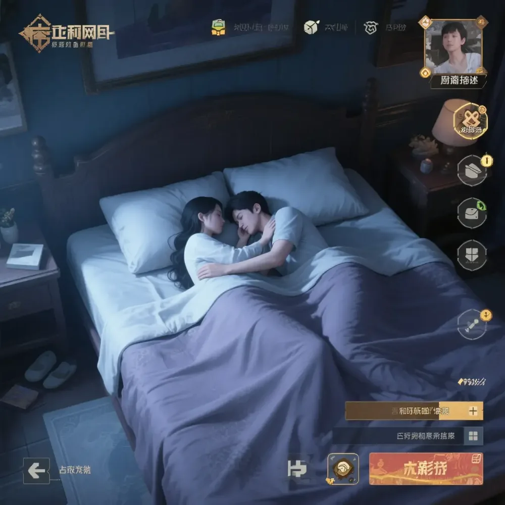 回合之间